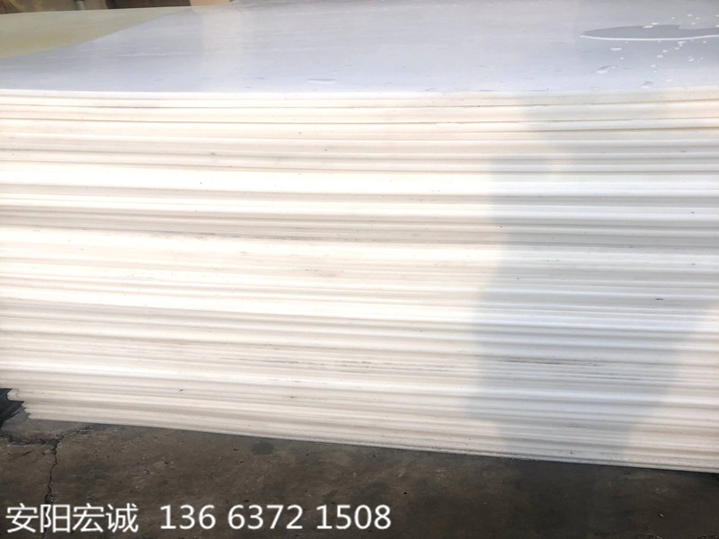 安陽(yáng)宏誠(chéng)：分享對(duì)超高分子量聚乙烯板的認(rèn)識(shí)