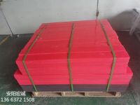 安陽宏誠(chéng)：超高分子量聚乙烯板出貨